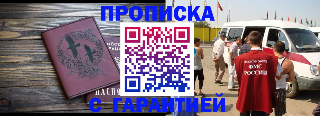 регистрация для дет. сада в Раменском